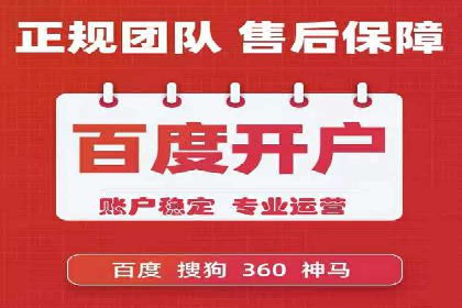百度推广价格与广告创意的完美结合案例