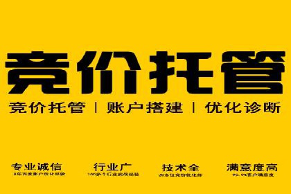 案例解析：百度运营推广如何助力企业实现品牌升级
